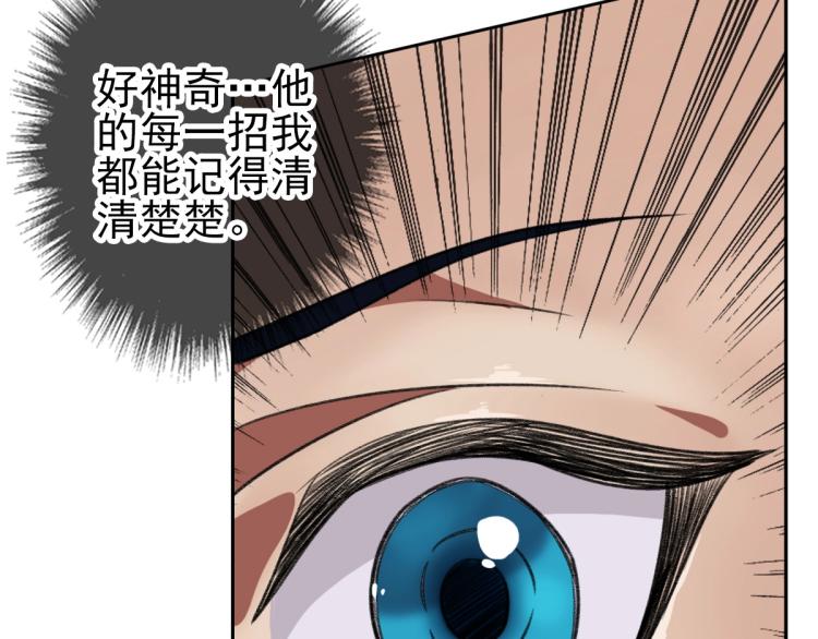 第12话 十八连刀128