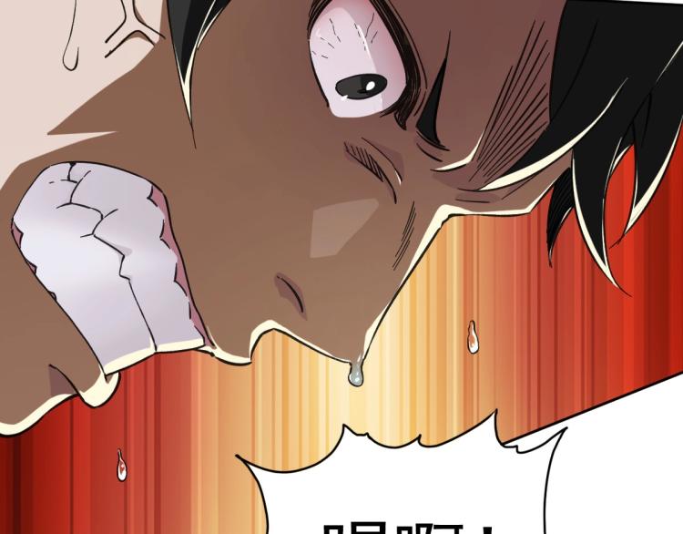 第3话 考核78