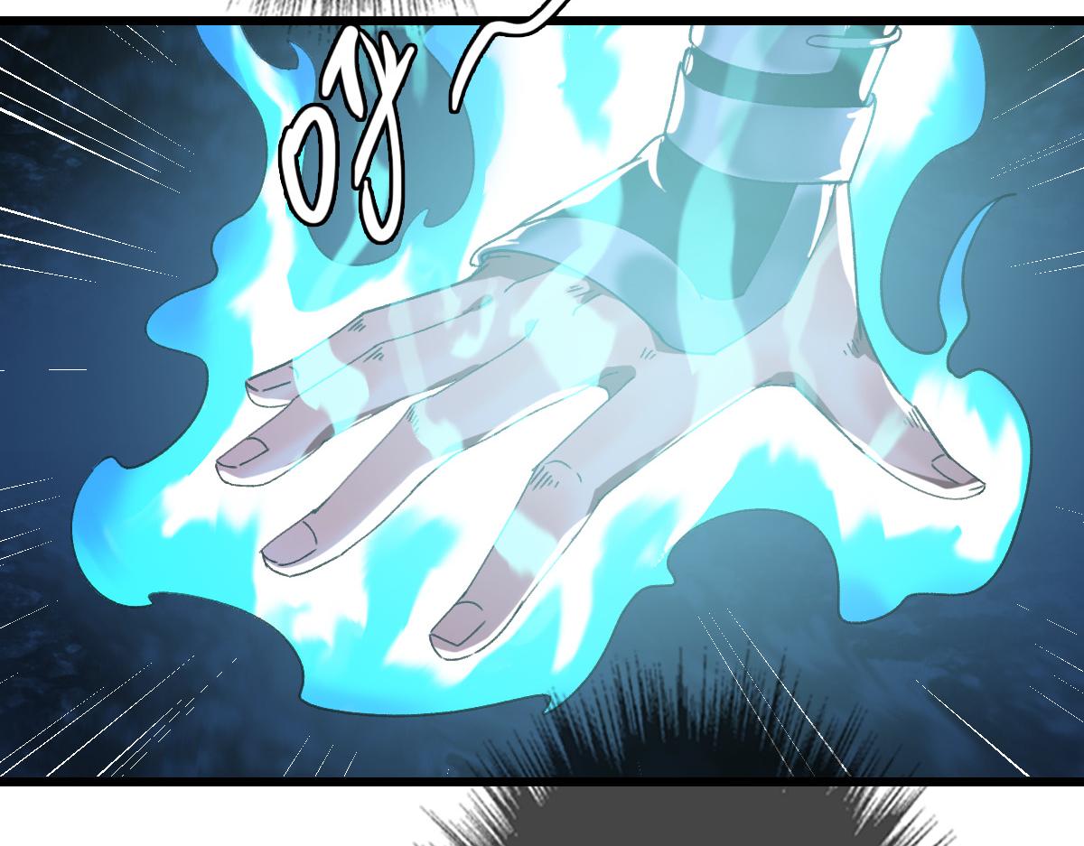 第50话 捡到宝49