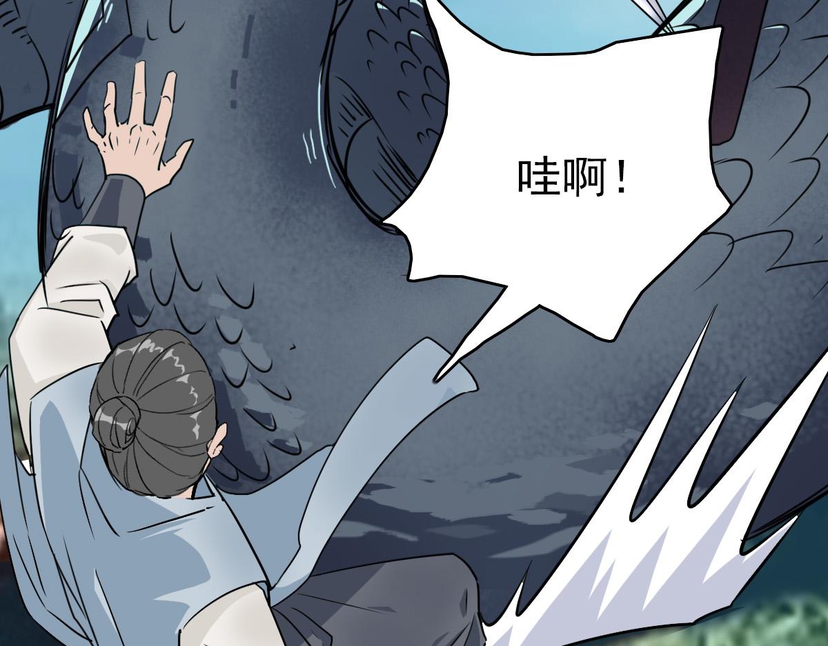 第39话 陷入苦战135