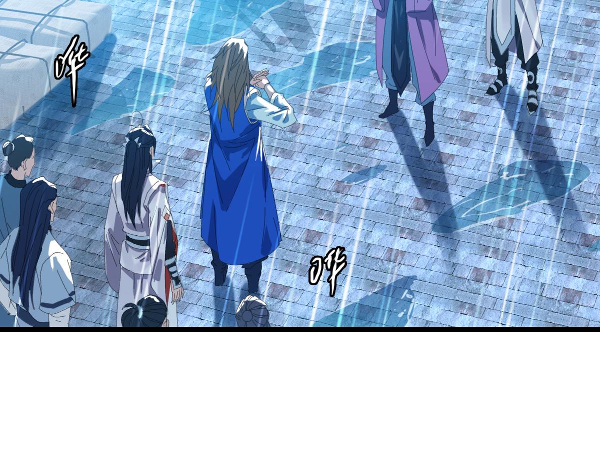 第50话 捡到宝86