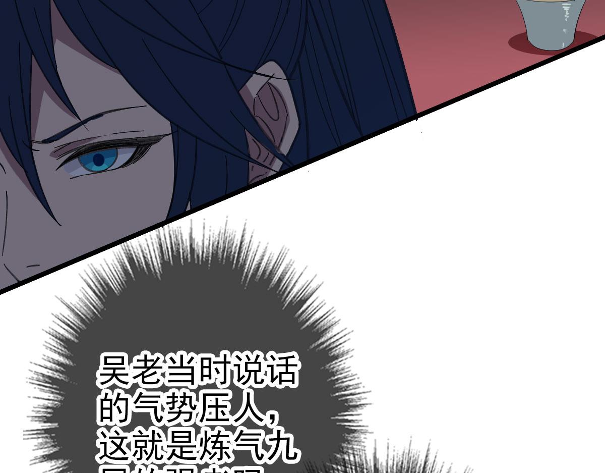 第89话 凶手现身12