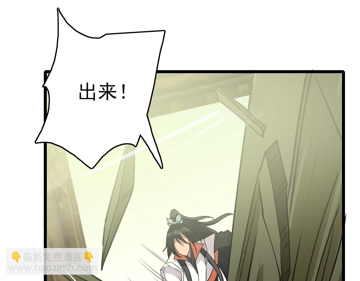 第85话 斩断103
