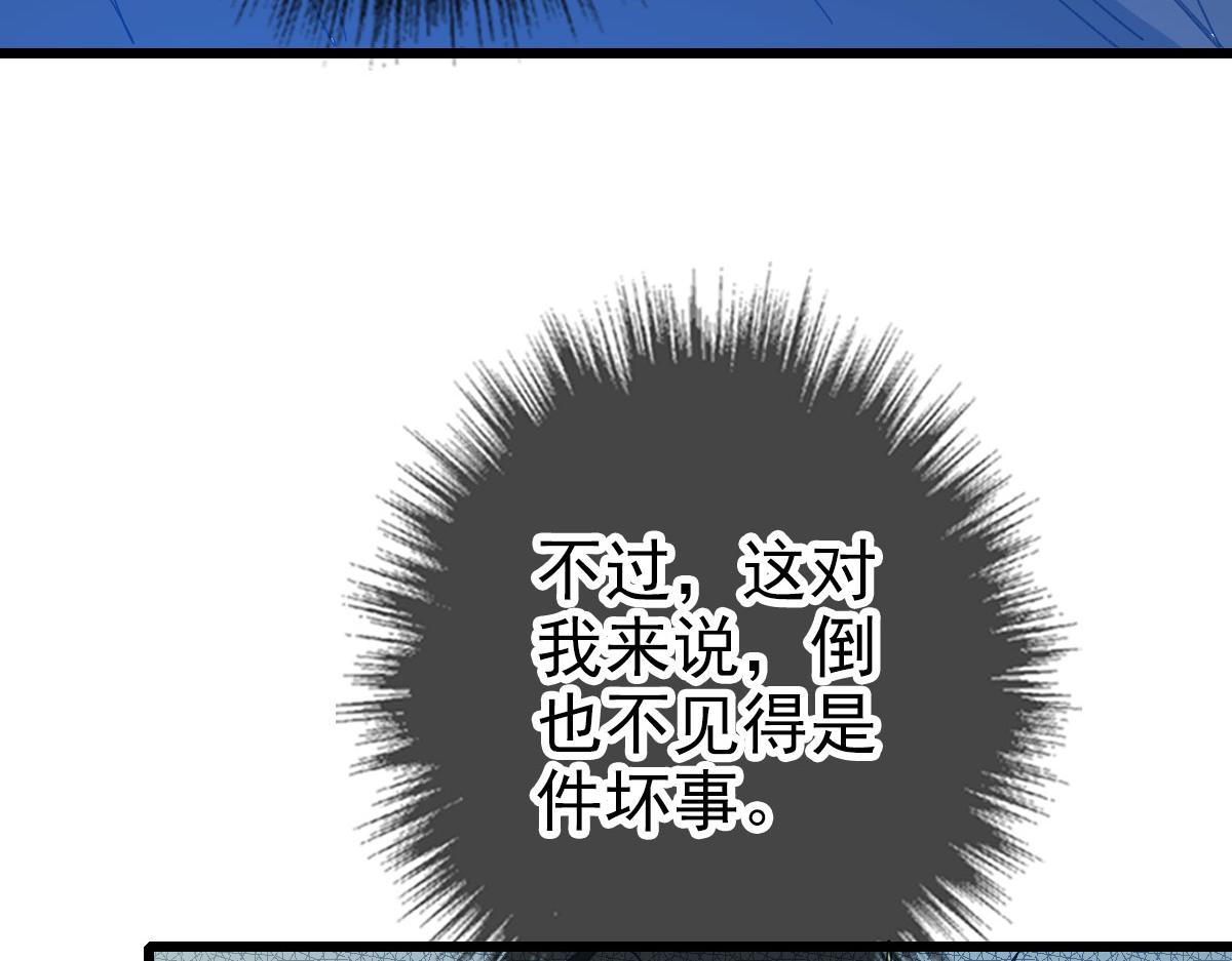 第119话 辞别烈阳帮49