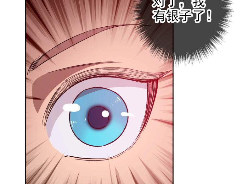 第13话 侯老先生151