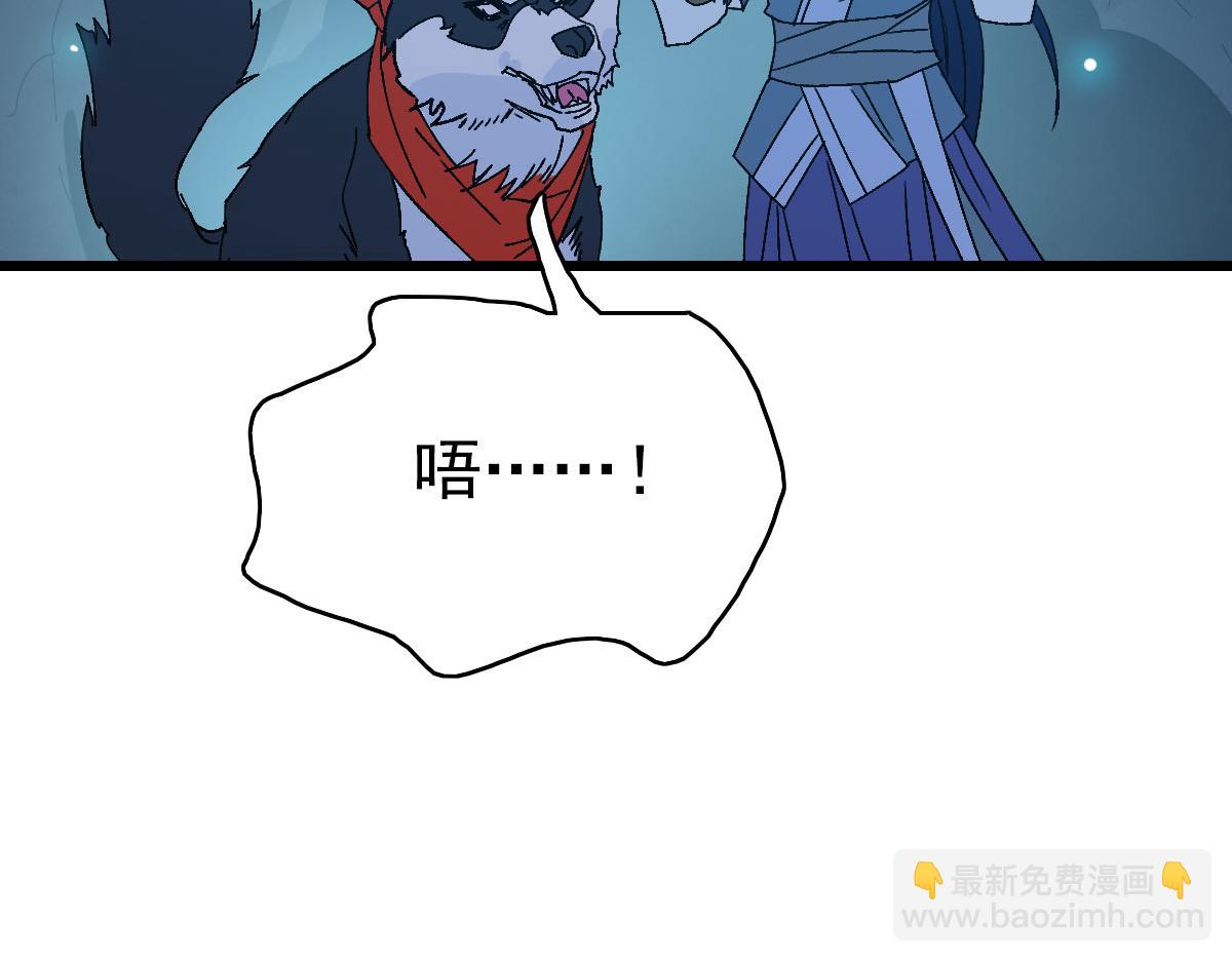 第122话 萌犬进化106