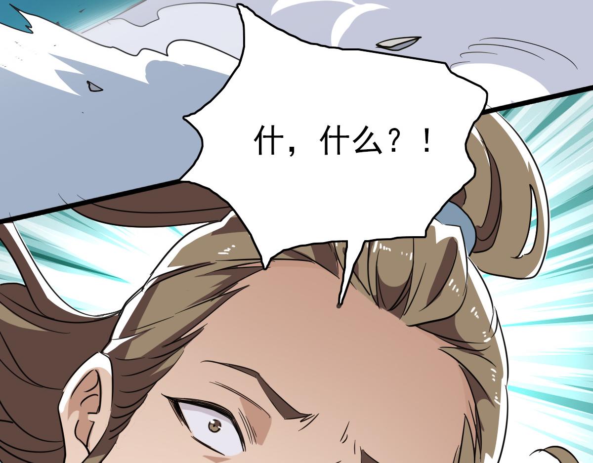 第31话 偷袭88