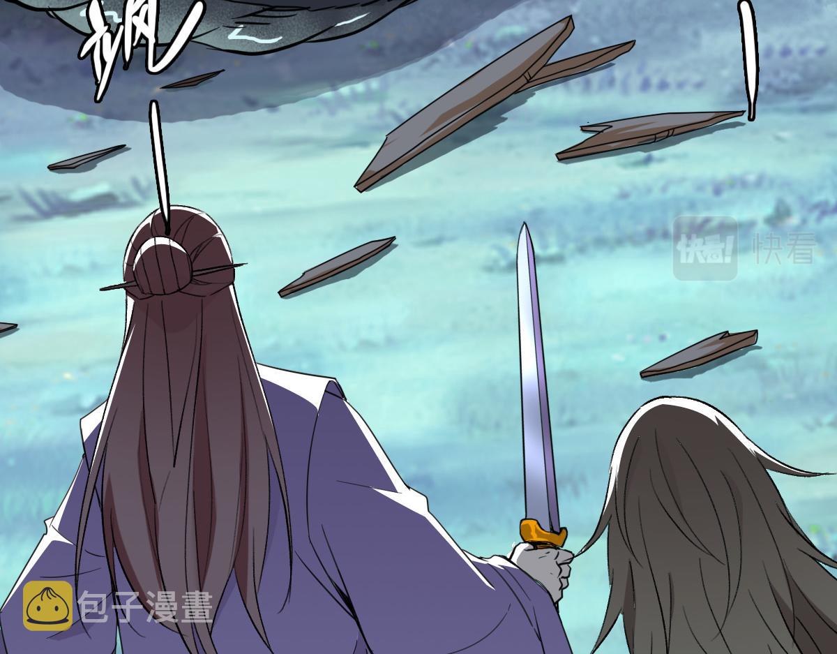第39话 陷入苦战8