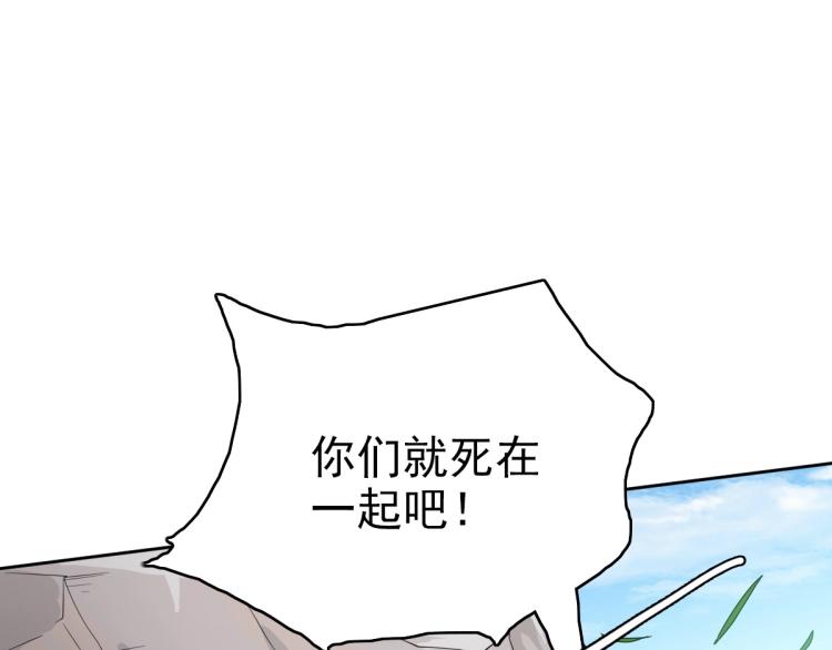 第16话 激战128
