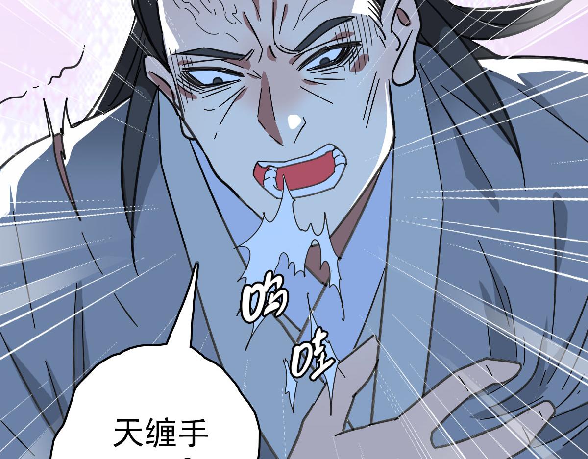 第101话 储物袋到手56