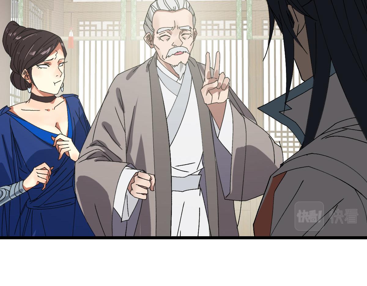 第88话 仙籍入手8