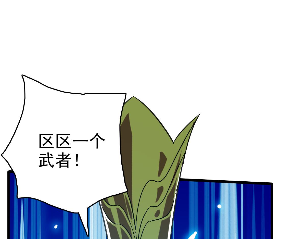 第58话 血染沙场163