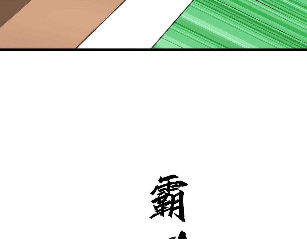 第121话 白蛇妖王93