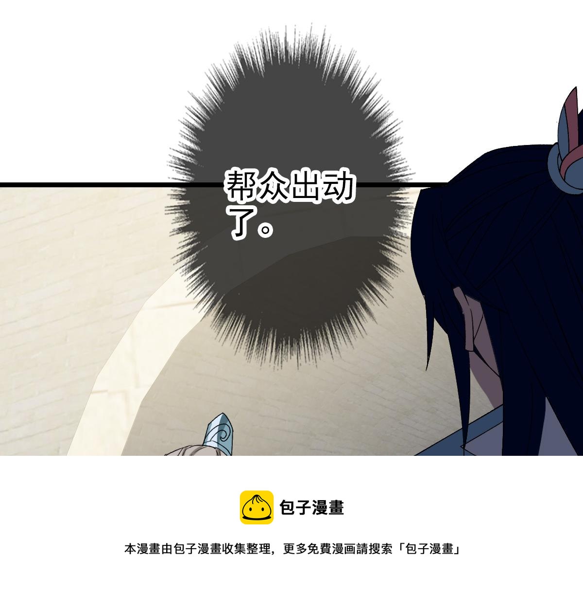 第78话 内力境50