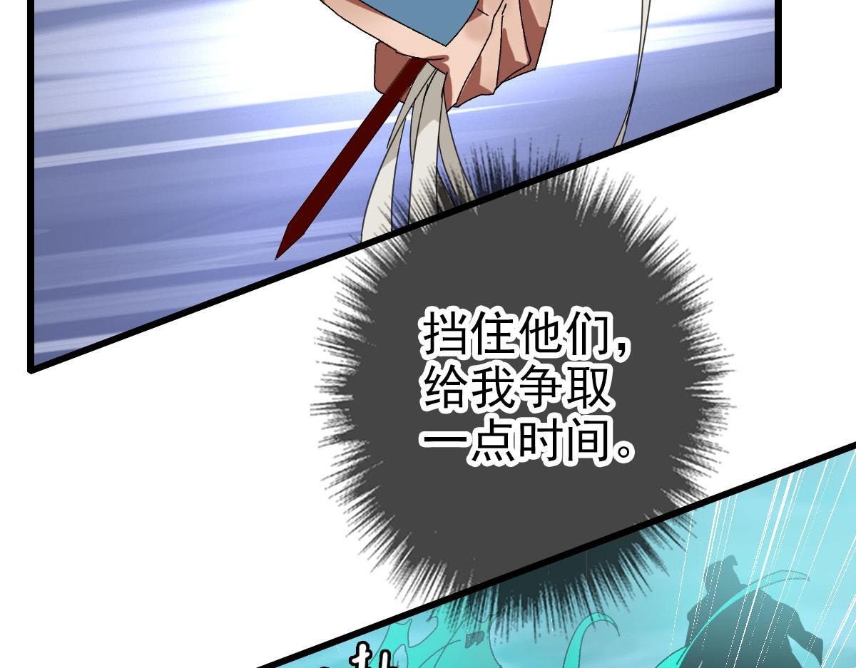 第100话 升级5
