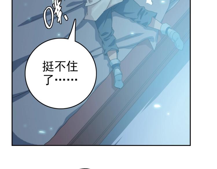 第14话 修炼一字贯通拳75