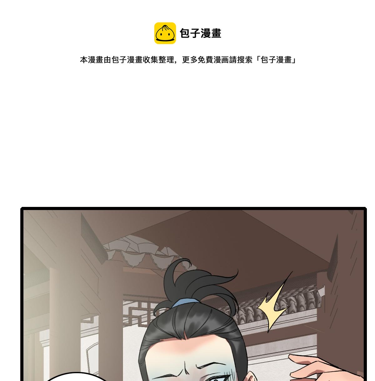 第32话 前辈108