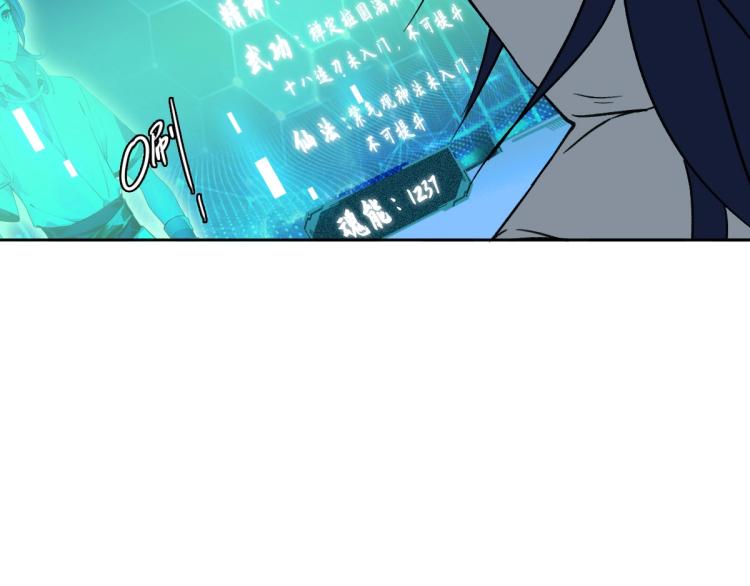 第14话 修炼一字贯通拳73