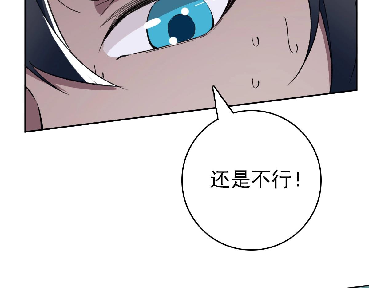 第21话 发现157