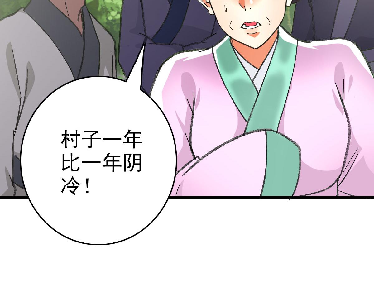 第61话 老友重逢17