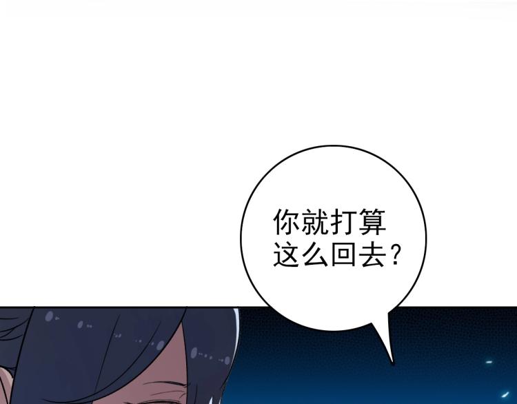 第7话 激斗76