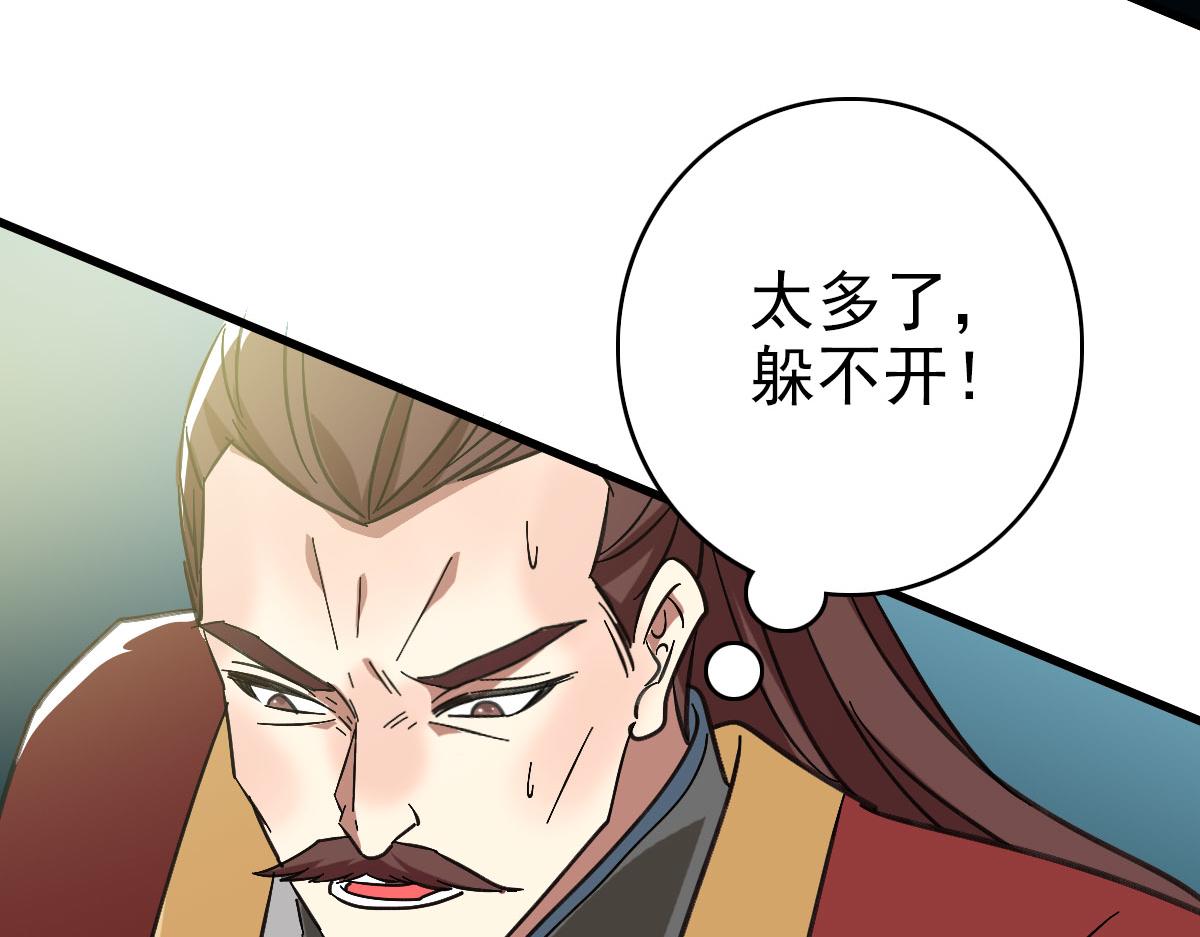 第113话两强相逢144