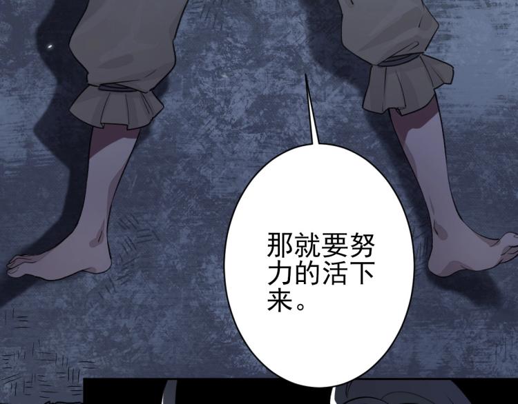 第1话 系统上线！180