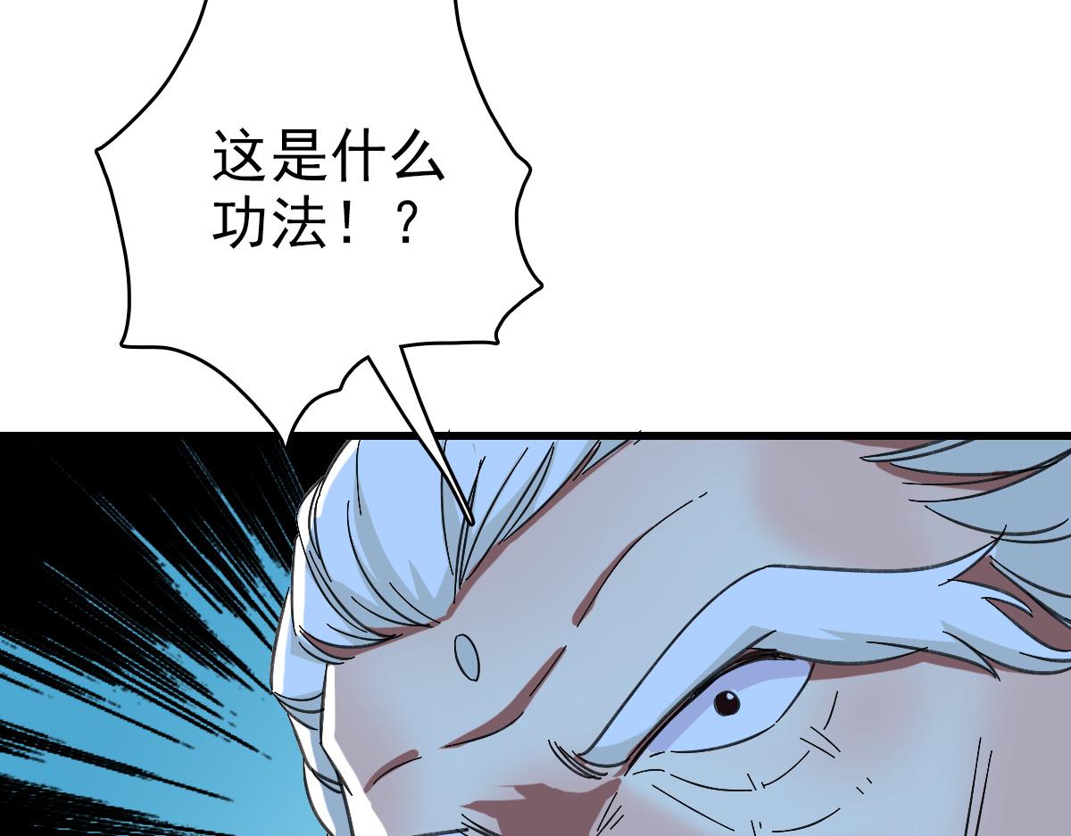 第57话 寨主现身123