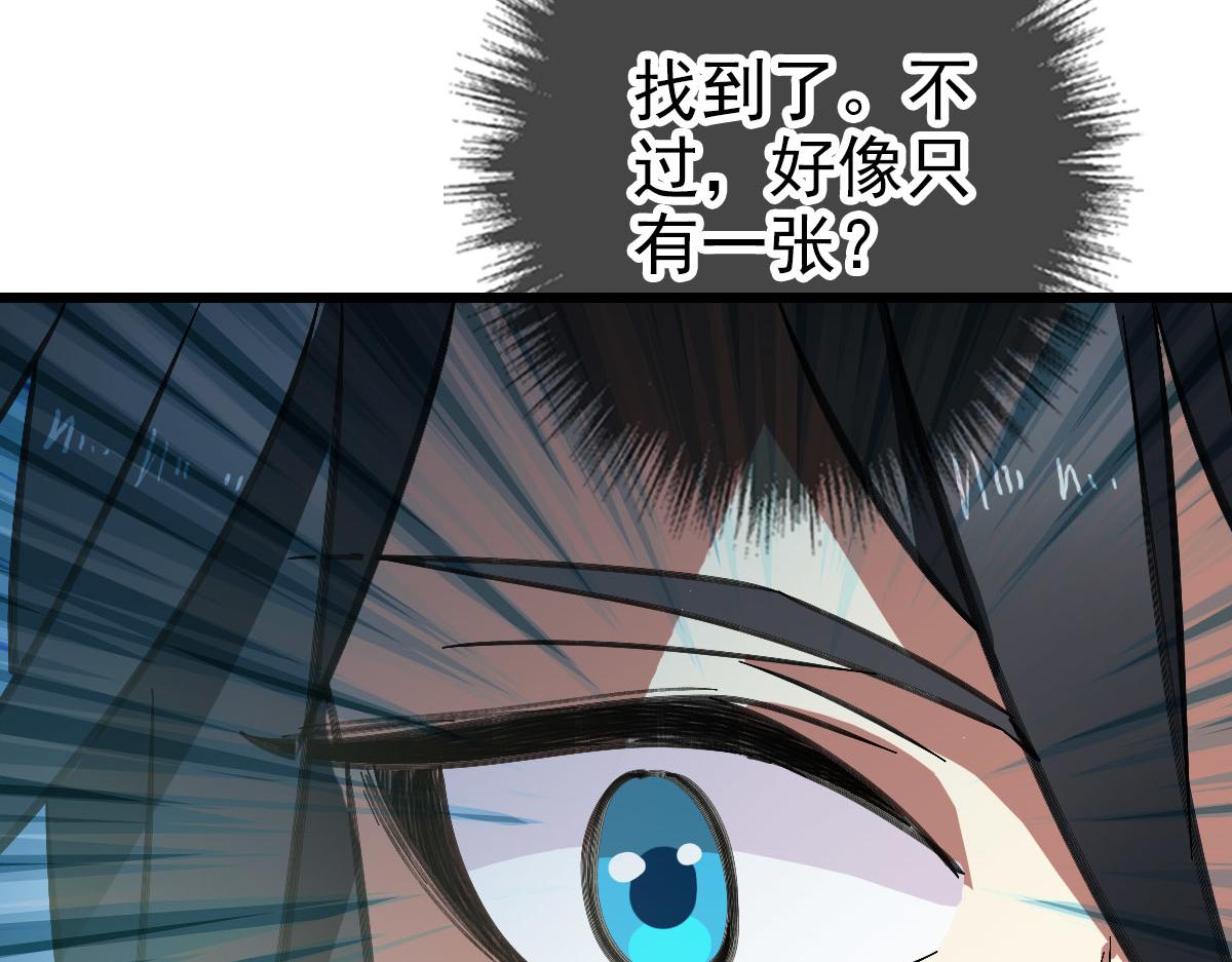第113话两强相逢17