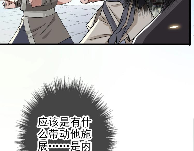 第4话 考核65