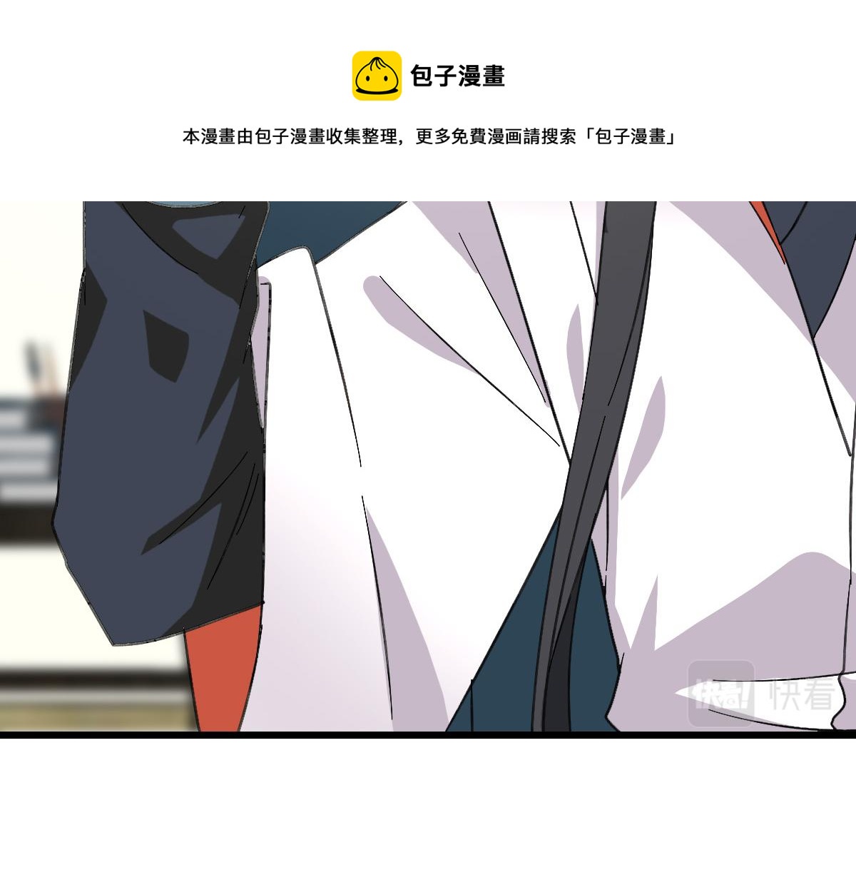 第71话 发配药园80