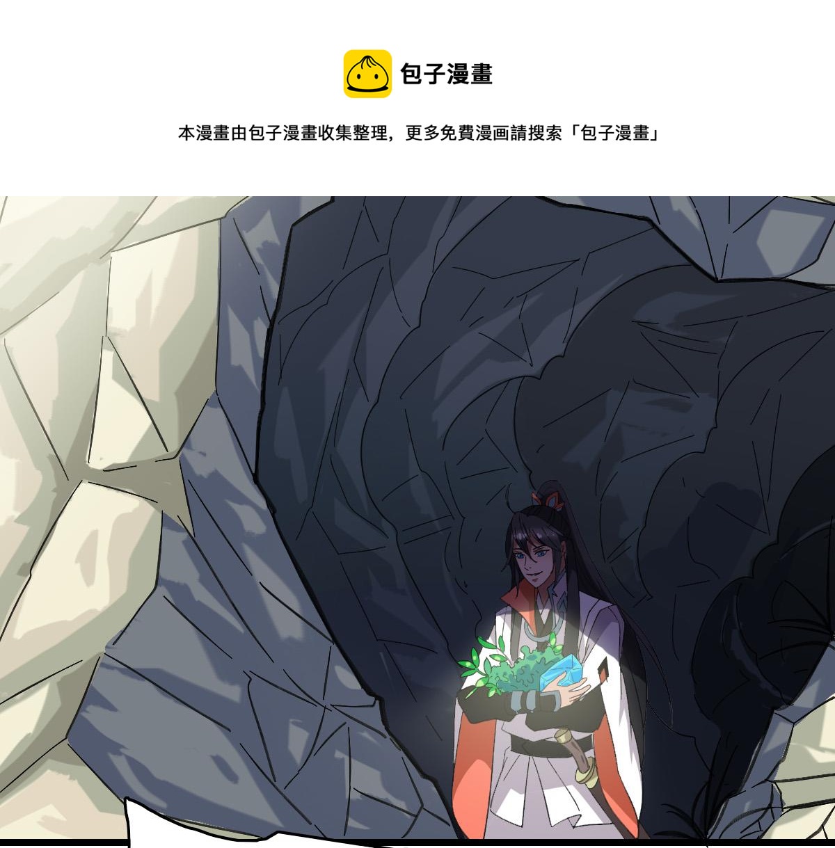 第73话 收买人心80