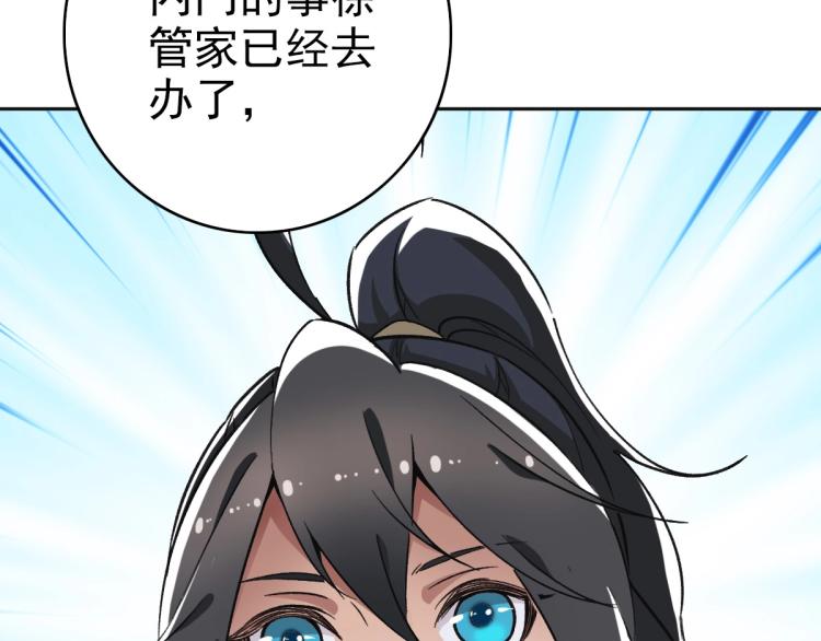 第13话 侯老先生123