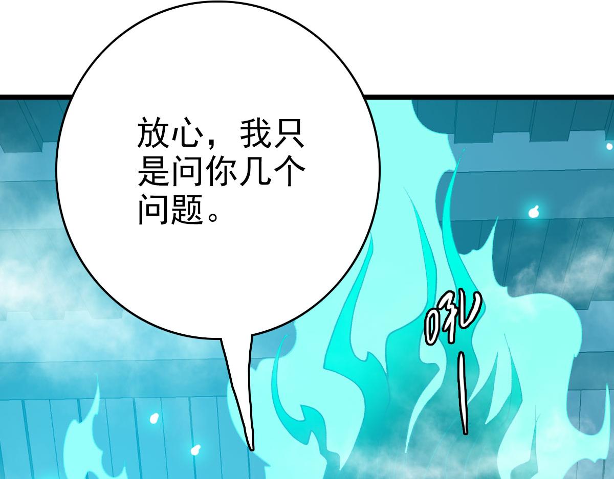 第66话 一扫而空114