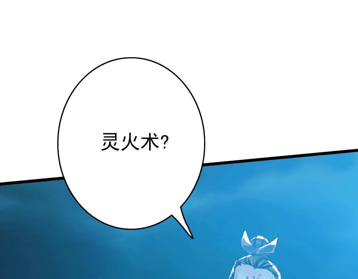 第48话 比武25