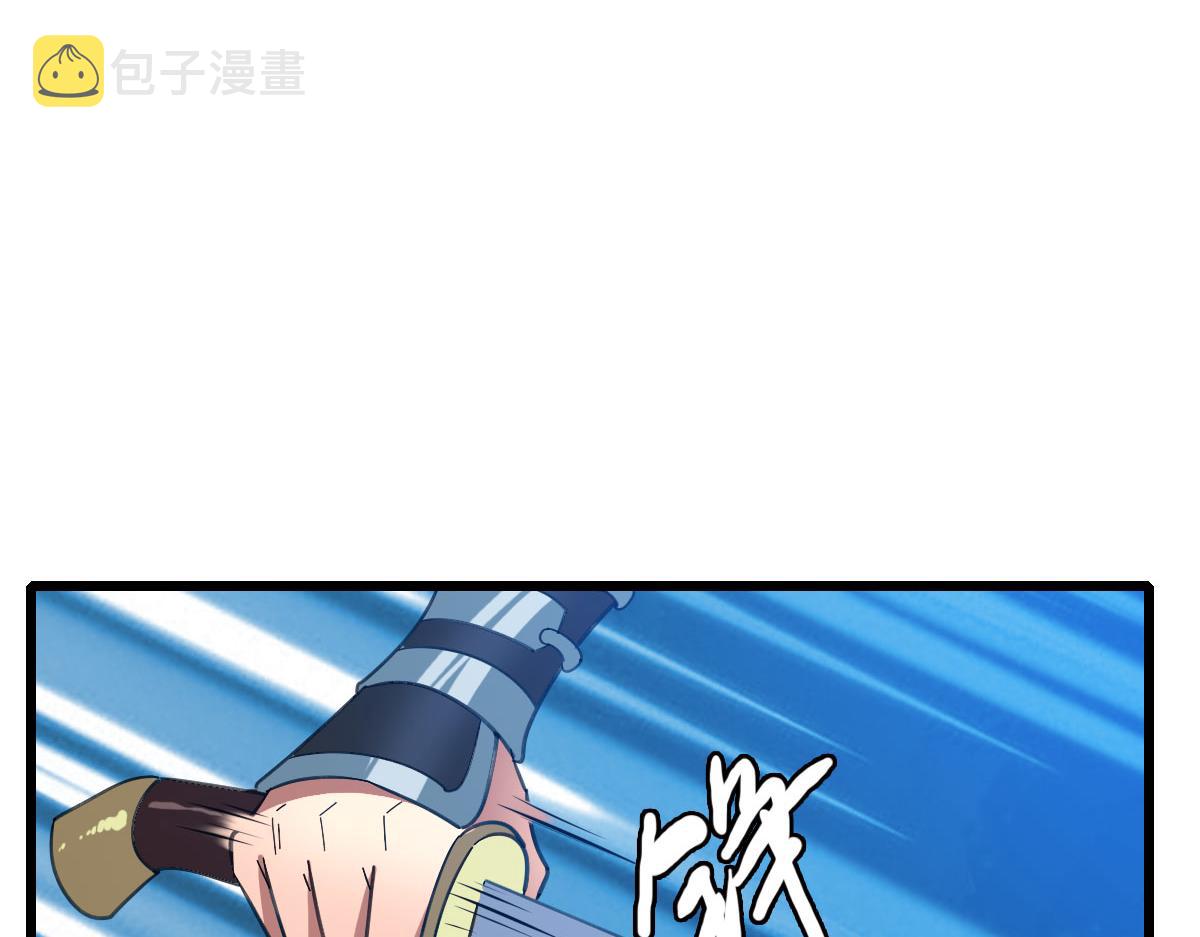 第81话 扬名立万24