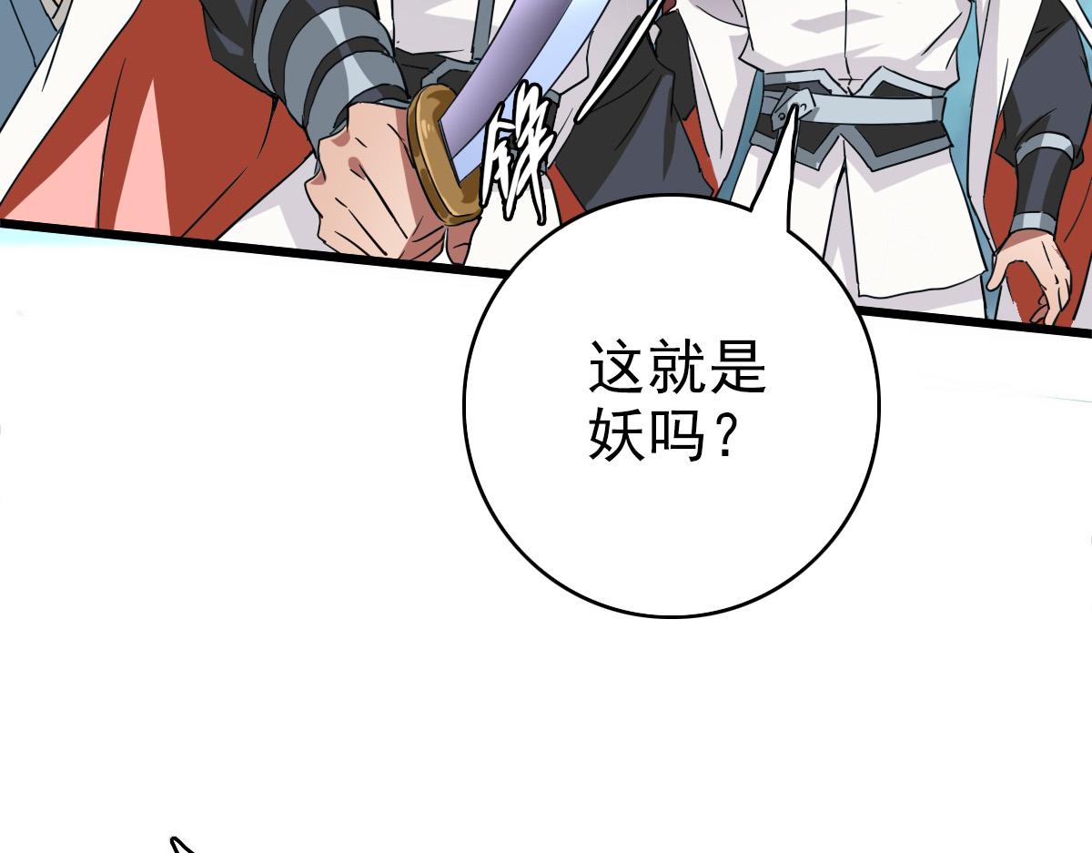 第39话 陷入苦战12