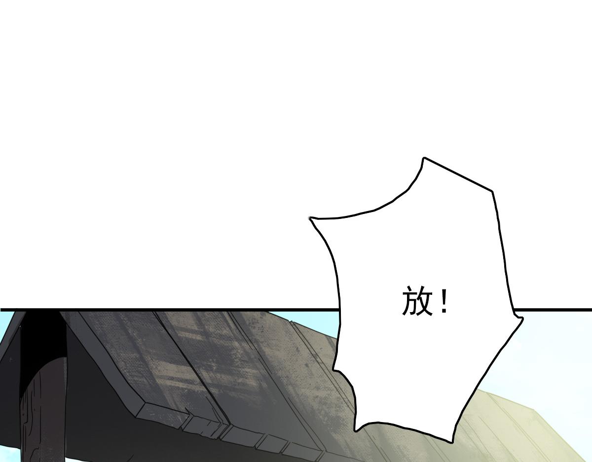 第38话 讨伐蛇妖129