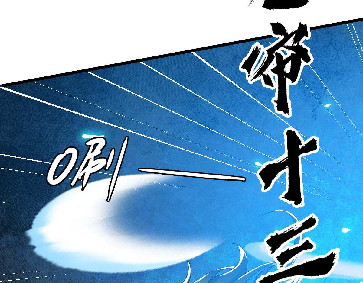 第48话 比武110