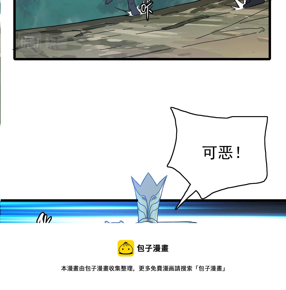 第63话 师仇得报48