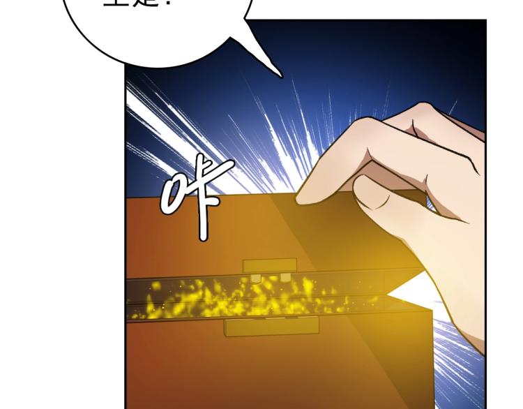 第18话 收获21