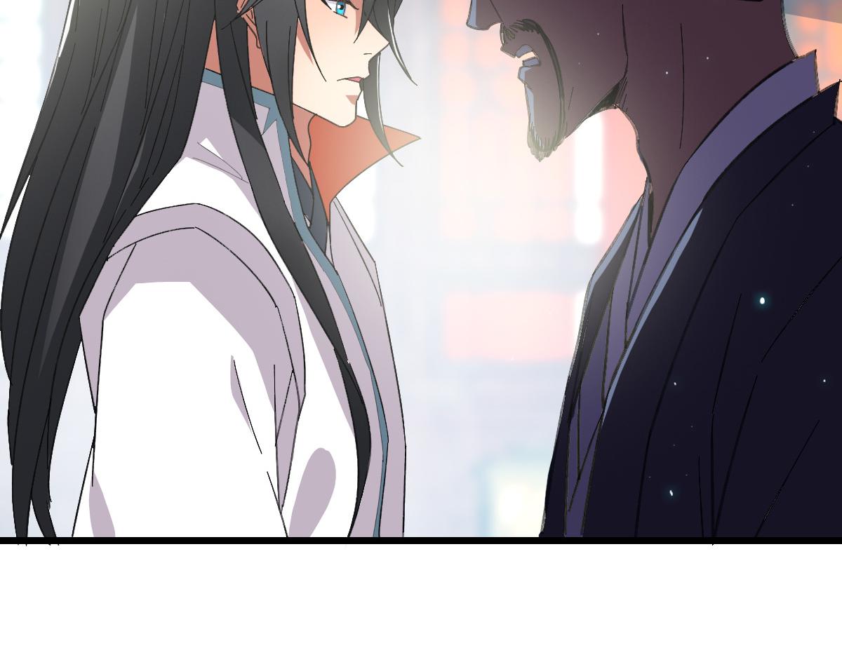 第71话 发配药园10