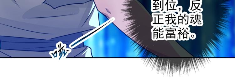 第3话 考核115