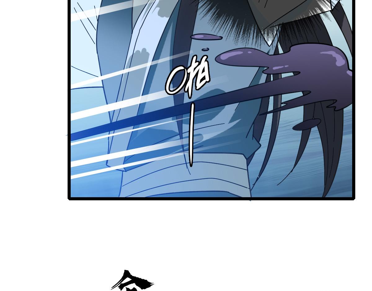 第121话 白蛇妖王35