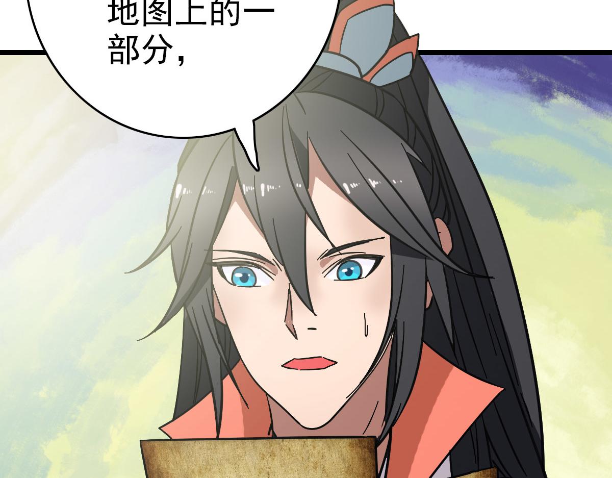 第93话 追讨人125