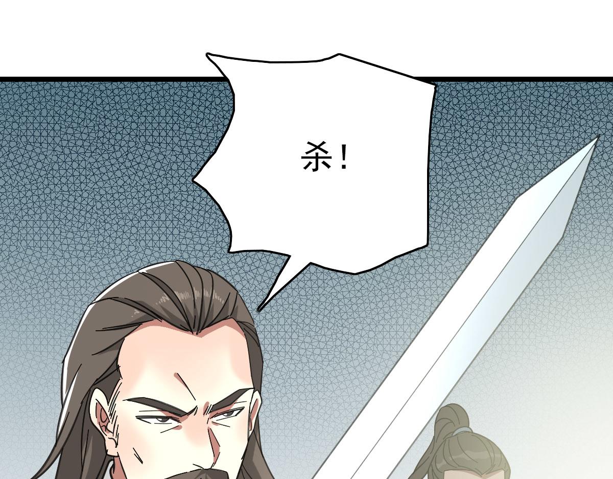 第111话雷击长老60