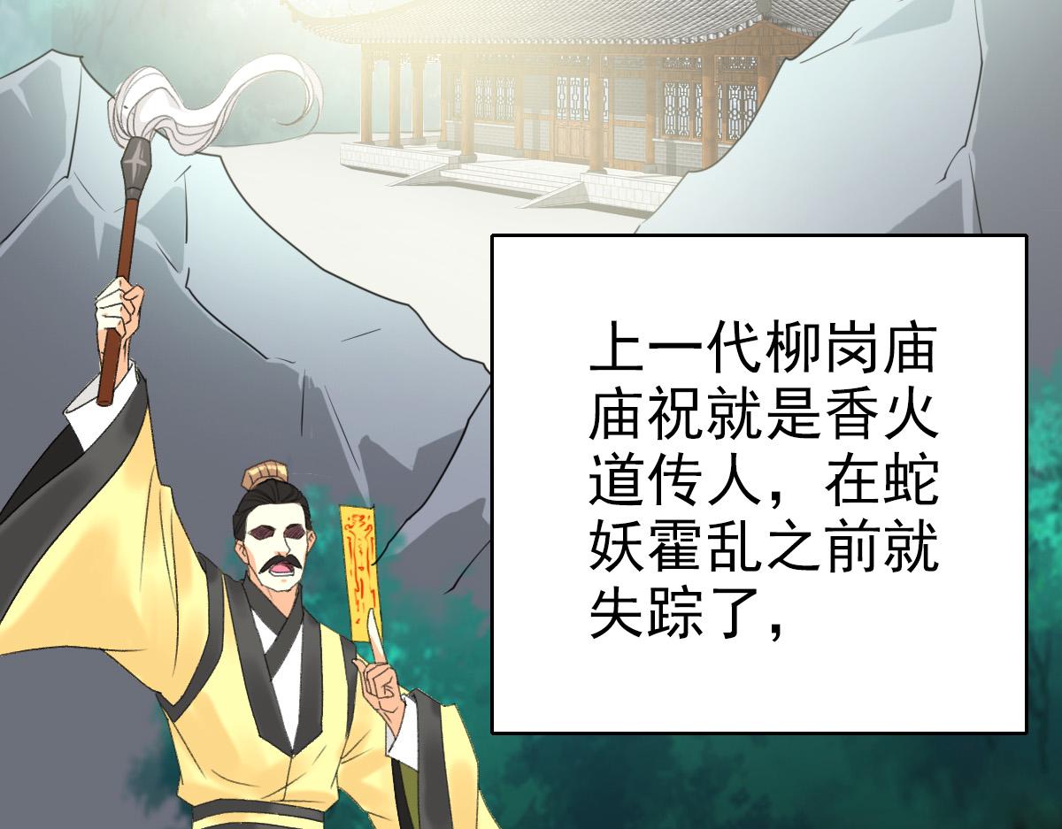 第32话 前辈145