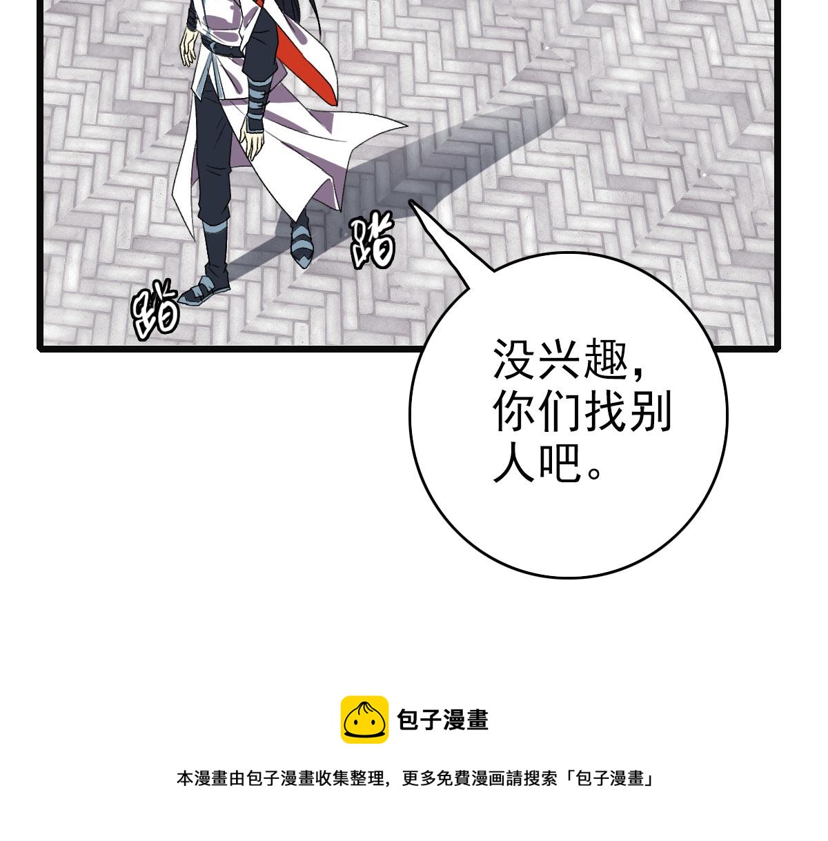 第80话 冤家路窄50