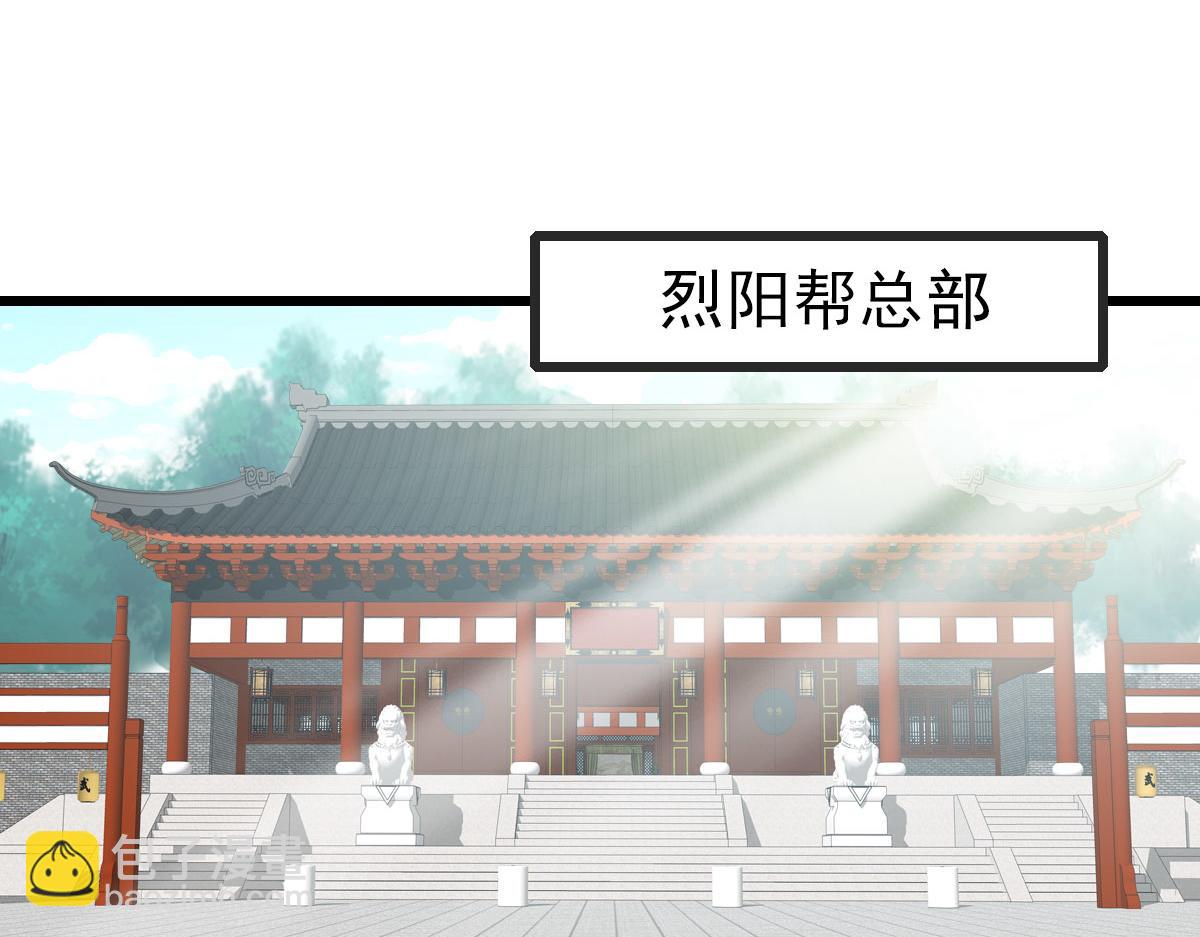 第112话金纸线索25