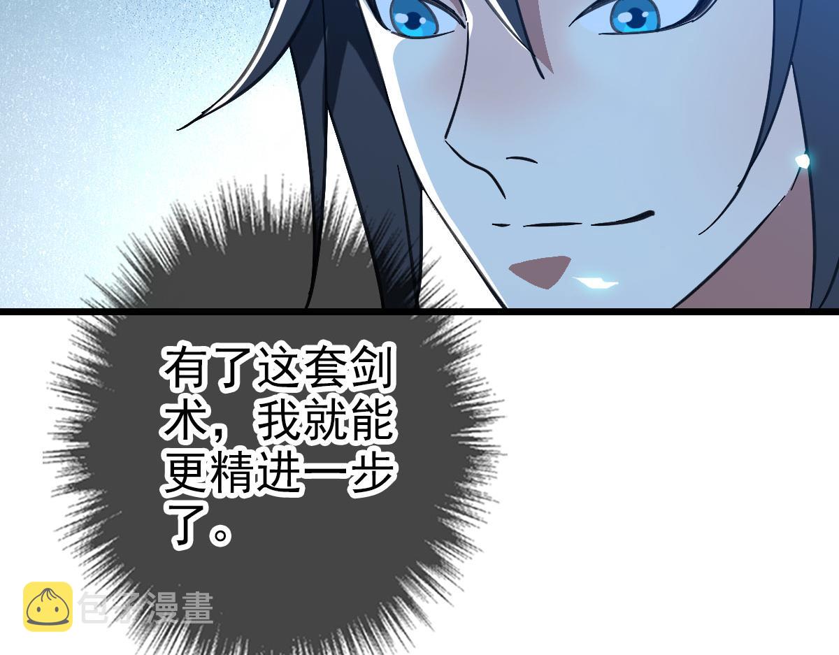 第91话 狄家修士103